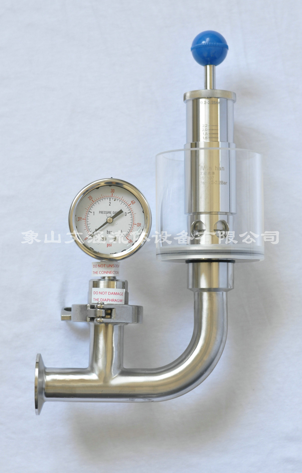 發(fā)酵罐排氣閥是什么部件，有什么作用？